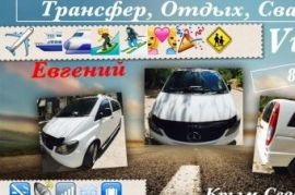 Mercedes-Benz Viano Петровская