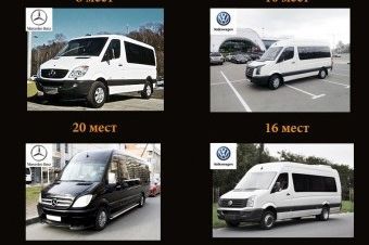 Минивен услуги заказ такси 8-916-407-00-19 Шереметьевский