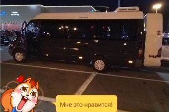 Истана Жирекен