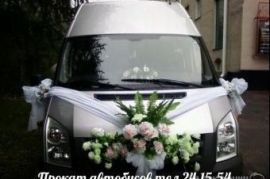 Перевозка людей на микроавтобусе TOYOTA HIACE Мескеты