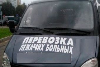 Аренда авто с водителем Средняя Ахтуба