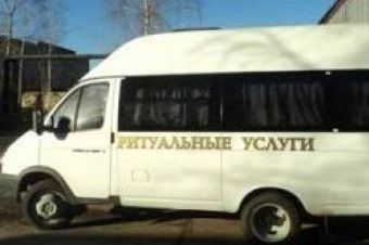 Перевозки Суда