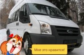 Заказ автобуса 8-18 мест. Кропоткин