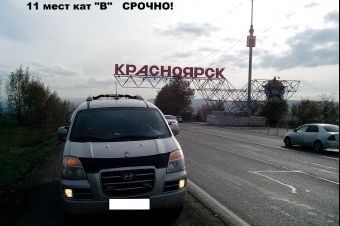 Паревозки по РК Сыктывкар