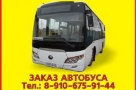 Грузоперевозки Пакино