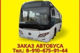 Грузоперевозки Пакино