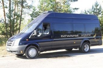 Заказ и аренда автобусов серпухов Видяево