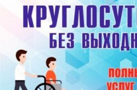 Пассажирские перевозки Боровой