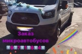 Заказ микроавтобусов Саранск