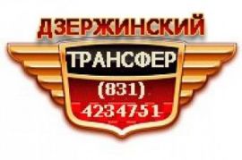 Аренда микроавтобуса 10 мест Курган