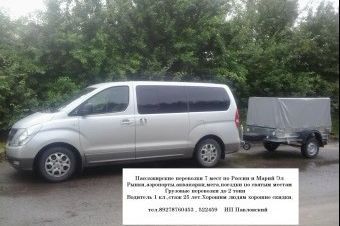 Аренда пассажирской Газели Пятигорск